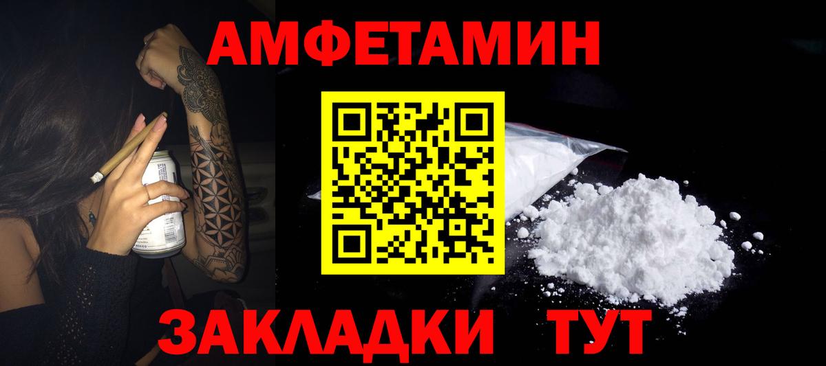Богородицк  blacksprut ссылка  Вход с VPN  АМФЕТАМИН Розовый  Amphetamine 
