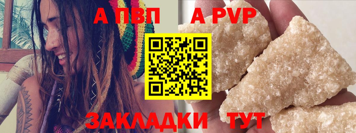 А ПВП СК КРИС  Вход с VPN  Богородицк  Alpha PVP  наркотики  Alpha-PVP Соль 