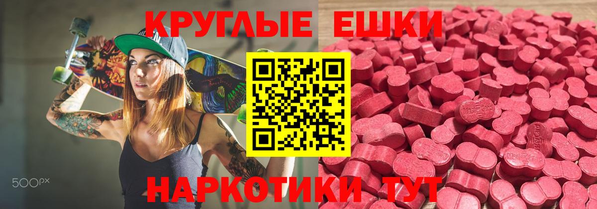 Богородицк  Экстази Дубай  наркошоп  Вход с VPN  mega ТОР  ЭКСТАЗИ  Ecstasy 250 мг 