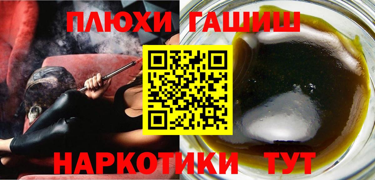 Богородицк  Гашиш AMNESIA HAZE  ГАШИШ убойный  Вход с VPN 