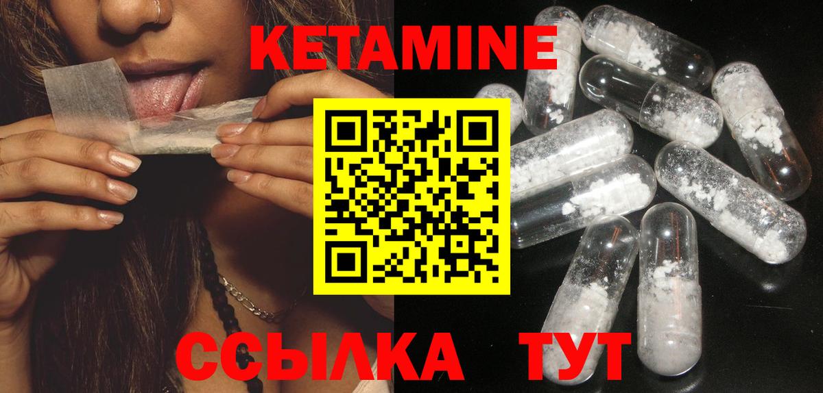 Богородицк  Кетамин ketamine    tor  Вход с VPN  Кетамин ketamine 