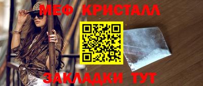 марихуана Татарск