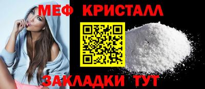 марихуана Татарск