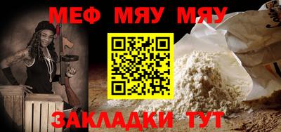 марихуана Татарск