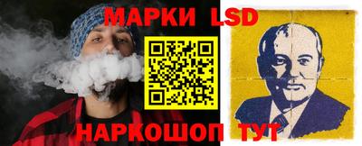марихуана Татарск