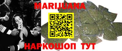 марихуана Тверь