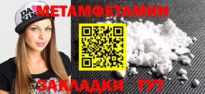 марихуана Татарск