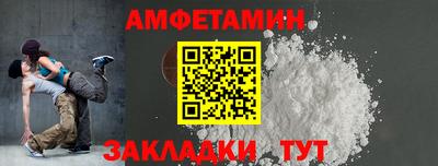 марихуана Татарск