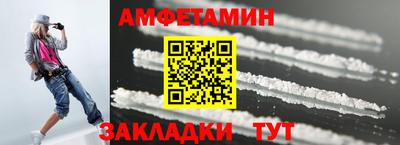 марихуана Татарск