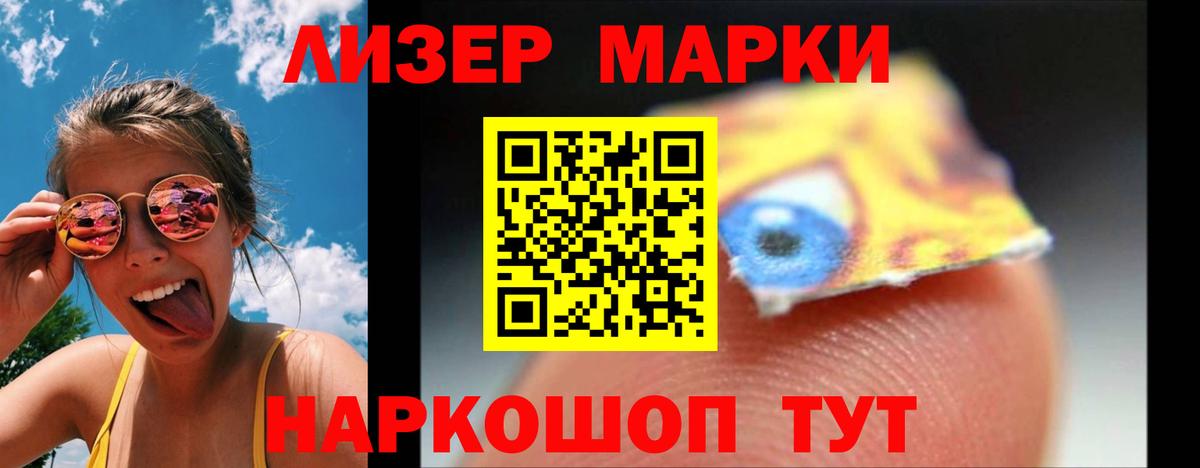 LSD-25 экстази ecstasy  Лсд 25 экстази кислота  МЕГА рабочий сайт  Богородицк  Вход с VPN 