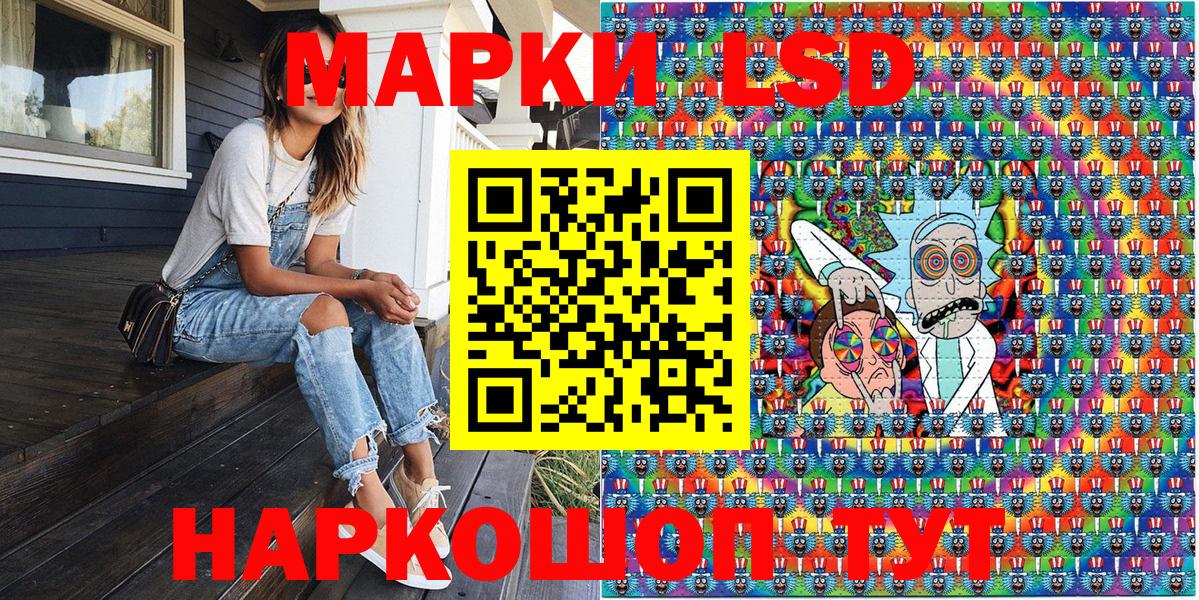Марки 25I-NBOMe 1500мкг Богородицк