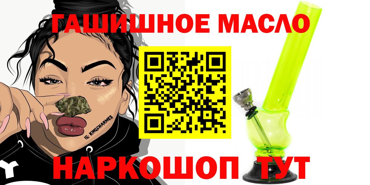 Дистиллят ТГК Wax Богородицк