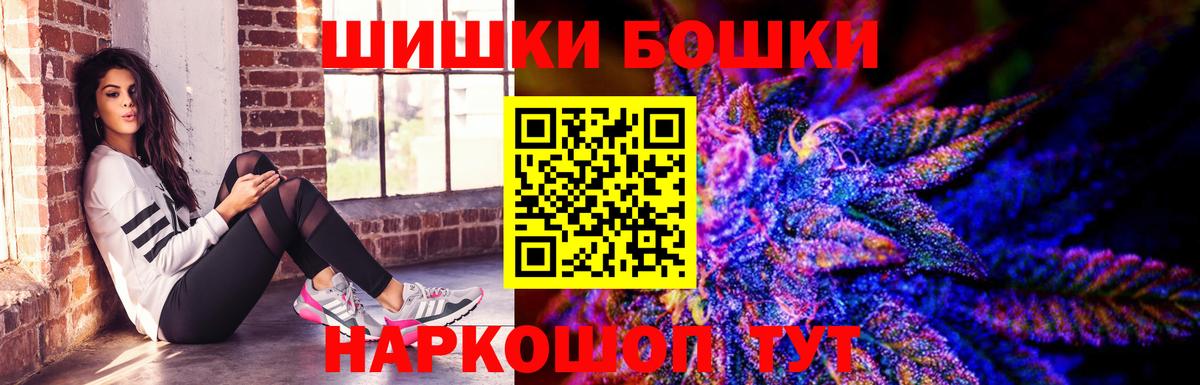Конопля VHQ Богородицк