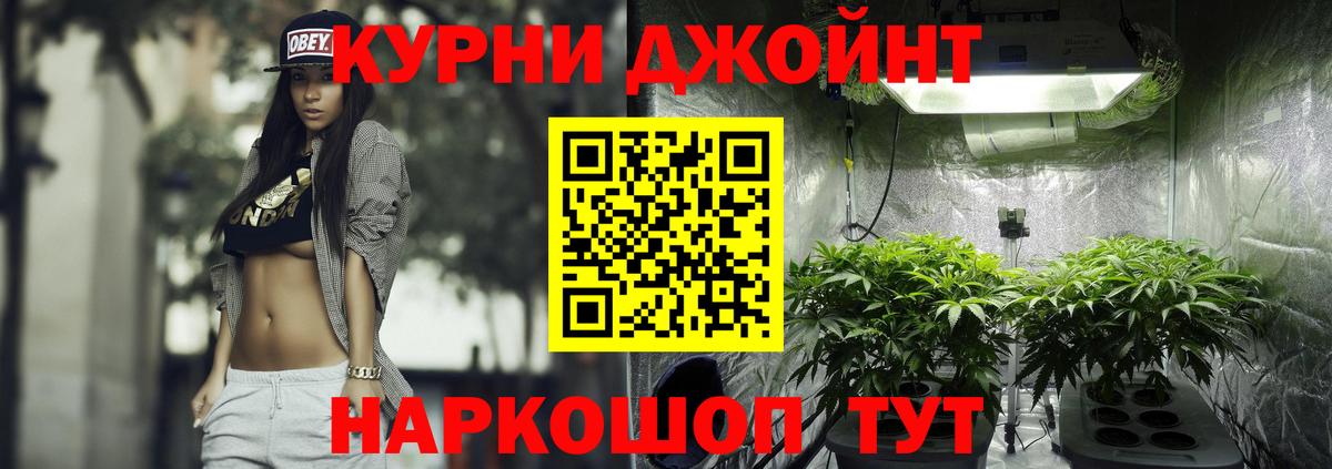 МАРИХУАНА Bruce Banner  МАРИХУАНА сатива  Конопля семена  Богородицк  Канабис MAZAR  Вход с VPN 